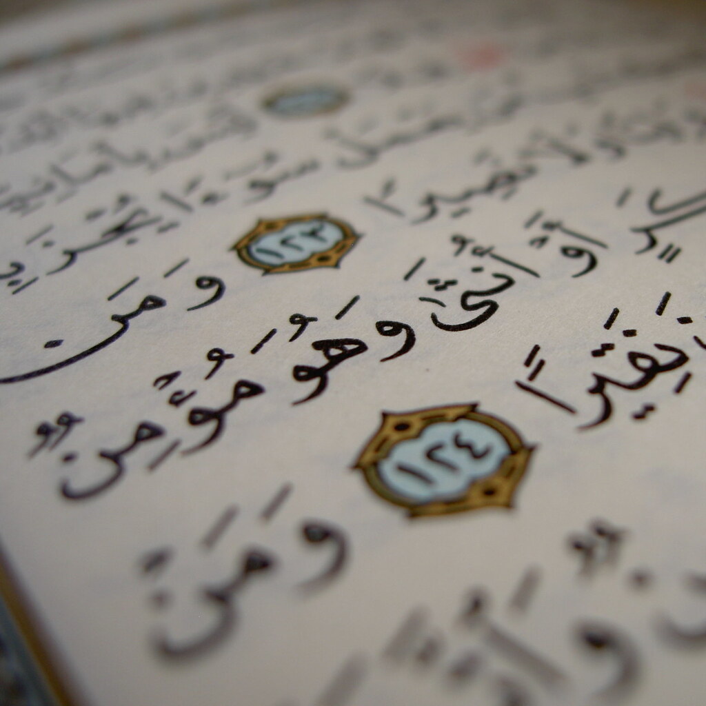 Photo of Arabic text