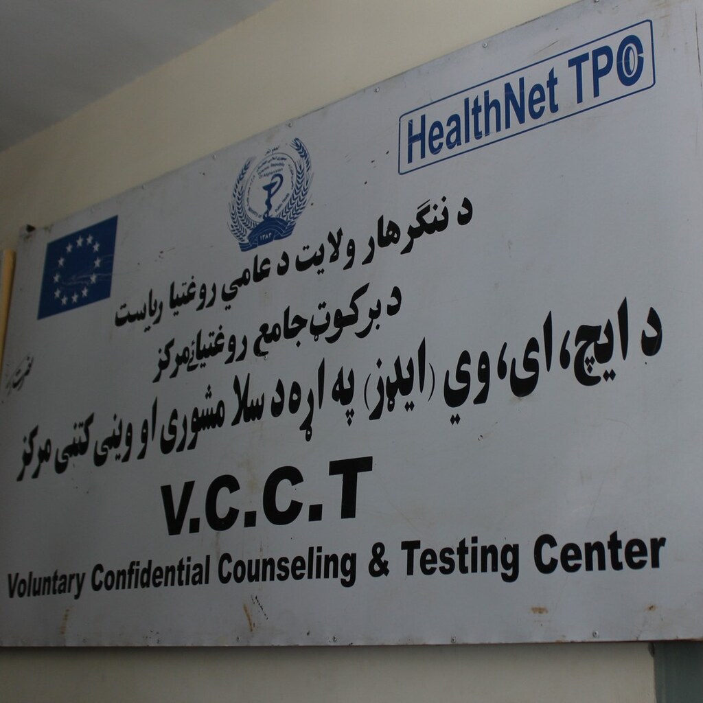 Photo of a sign in Dari