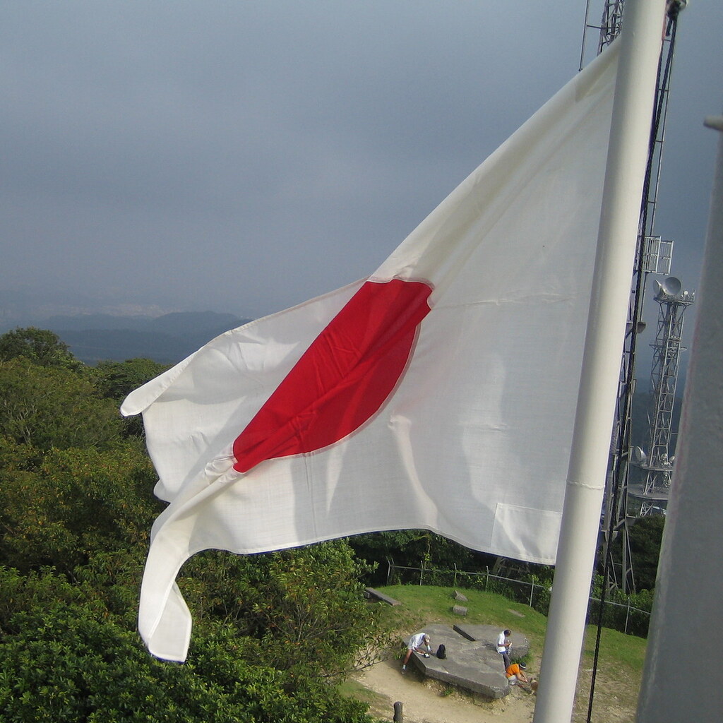 Photo of a Japanese flag