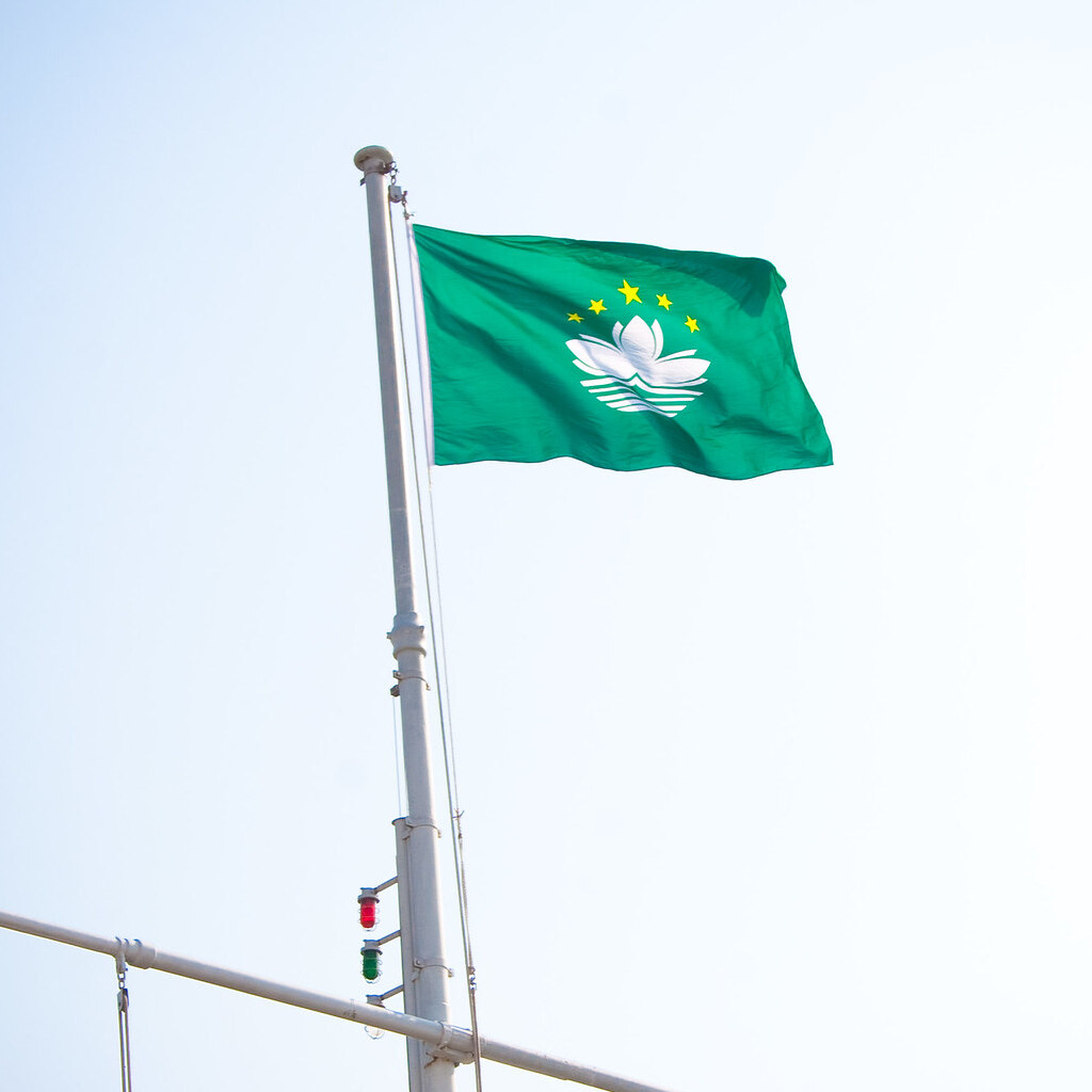 Photo of the Macau flag
